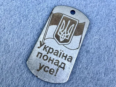 Армійський жетон