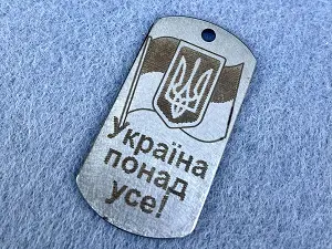 Армійський жетон