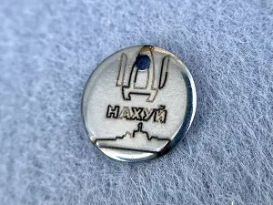 Підвіска з нержавіючої сталі