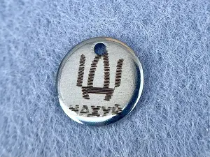 Підвіска з нержавіючої сталі