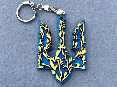 Брелок "Герб України"