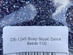 Бісер Японський MIYUKI Delica DB-1245, 11/0-50гр