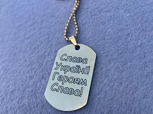 Армійський жетон