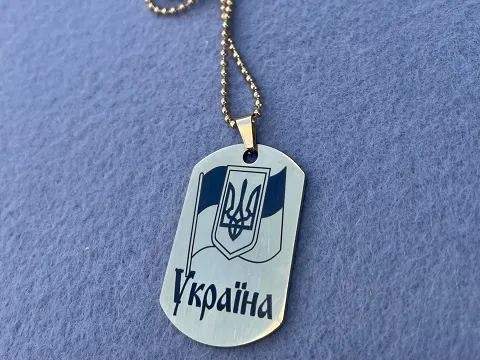 Армійський жетон