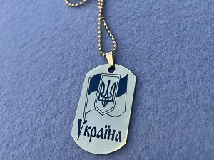 Армійський жетон