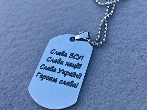 Армійський жетон