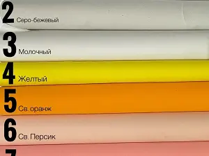 Фоаміран 1мм – 4 метри