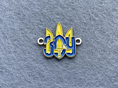 Конектор "ЗСУ"