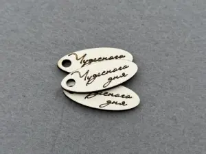 Підвіска з фанери "Чудового дня" - 40 шт.