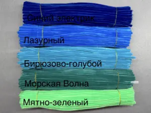Синельний дріт 1 уп (90 шт) - Бірюзово-блакитний