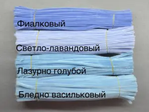 Синельний дріт 1 уп (90 шт) - Волошковий