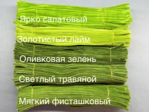 Синельний дріт 1 уп (90 шт) - Золотистий лайм